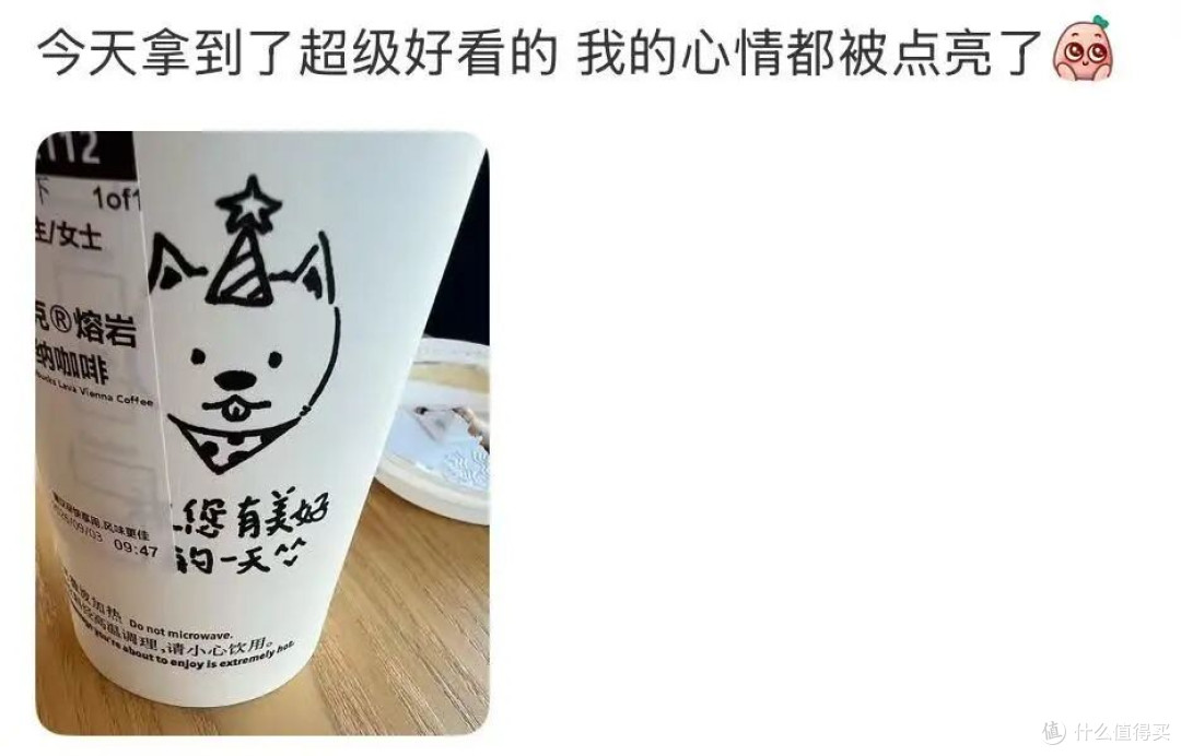 星巴克的笑脸怎么了?从打工人的止痛药到不情不愿的尴尬困局……