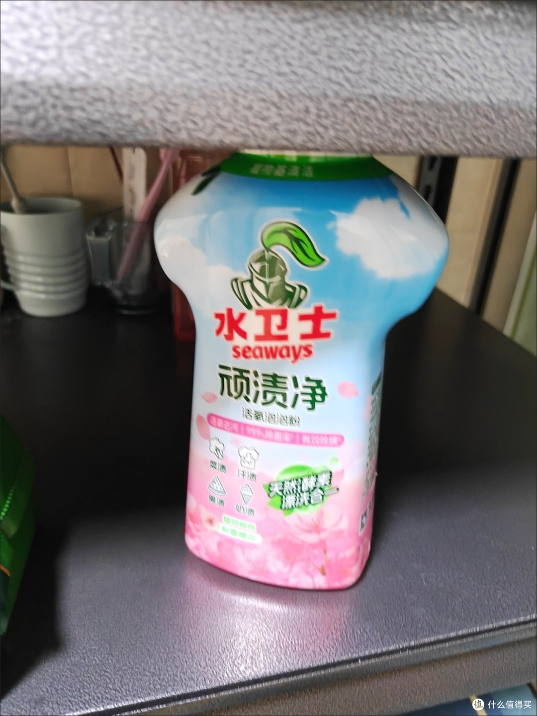 活性氧配方温和去除校服顽渍