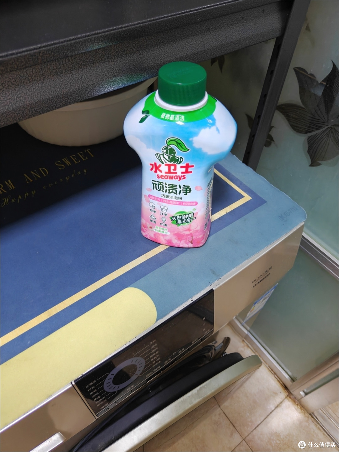 活性氧配方温和去除校服顽渍