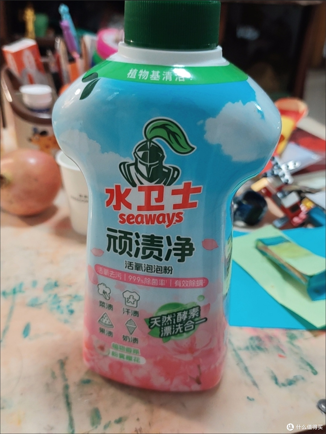 活性氧配方温和去除校服顽渍