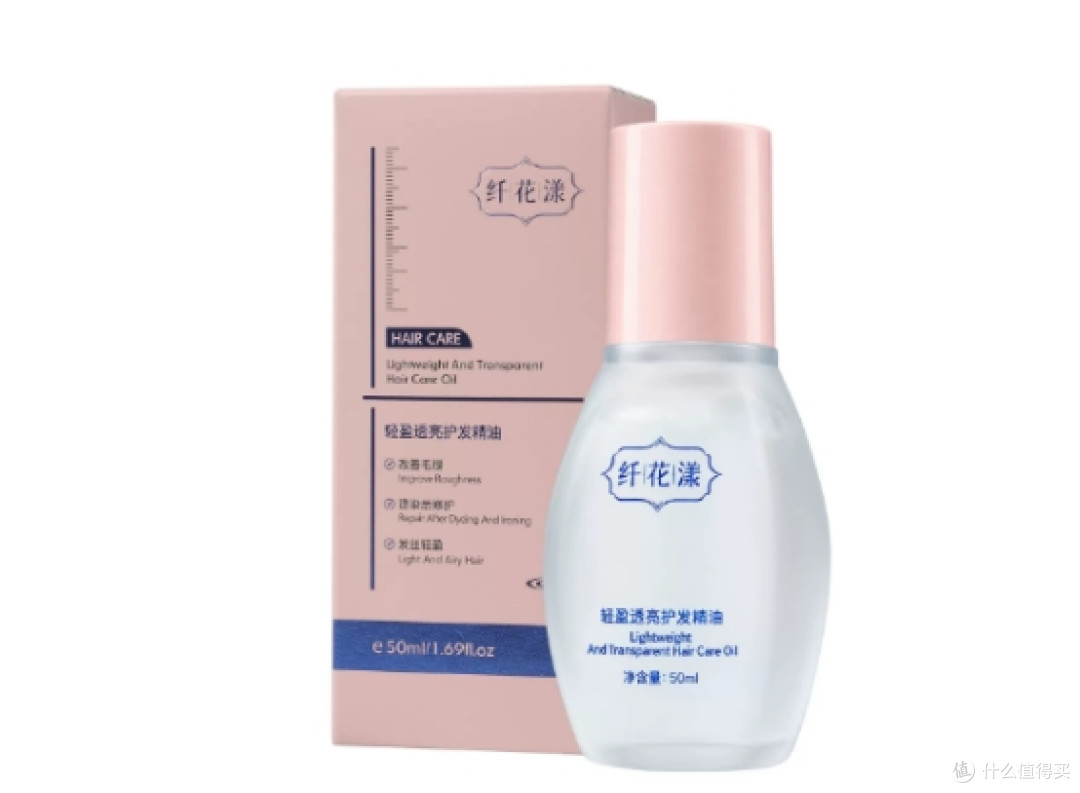 平价护发精油测评，细软塌护发油实测，不压塌护发油的核心是用法