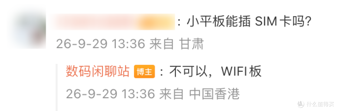 8.4英寸240Hz超级高刷!荣耀太狂了