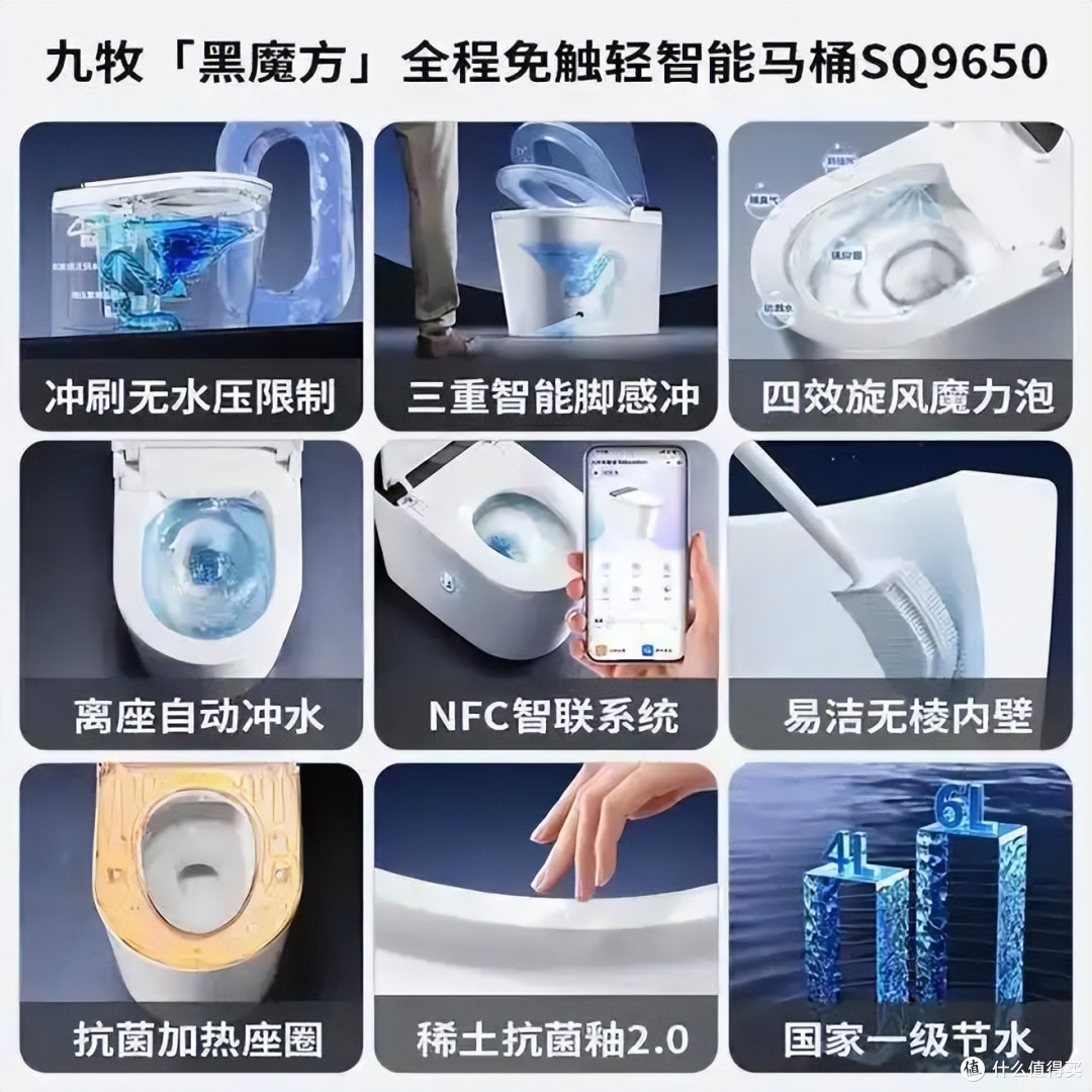 双11智能马桶怎么选?参考2026智能马桶品牌排名前10名:建议收藏