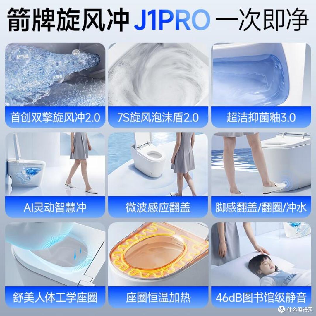 双11智能马桶怎么选?参考2026智能马桶品牌排名前10名:建议收藏