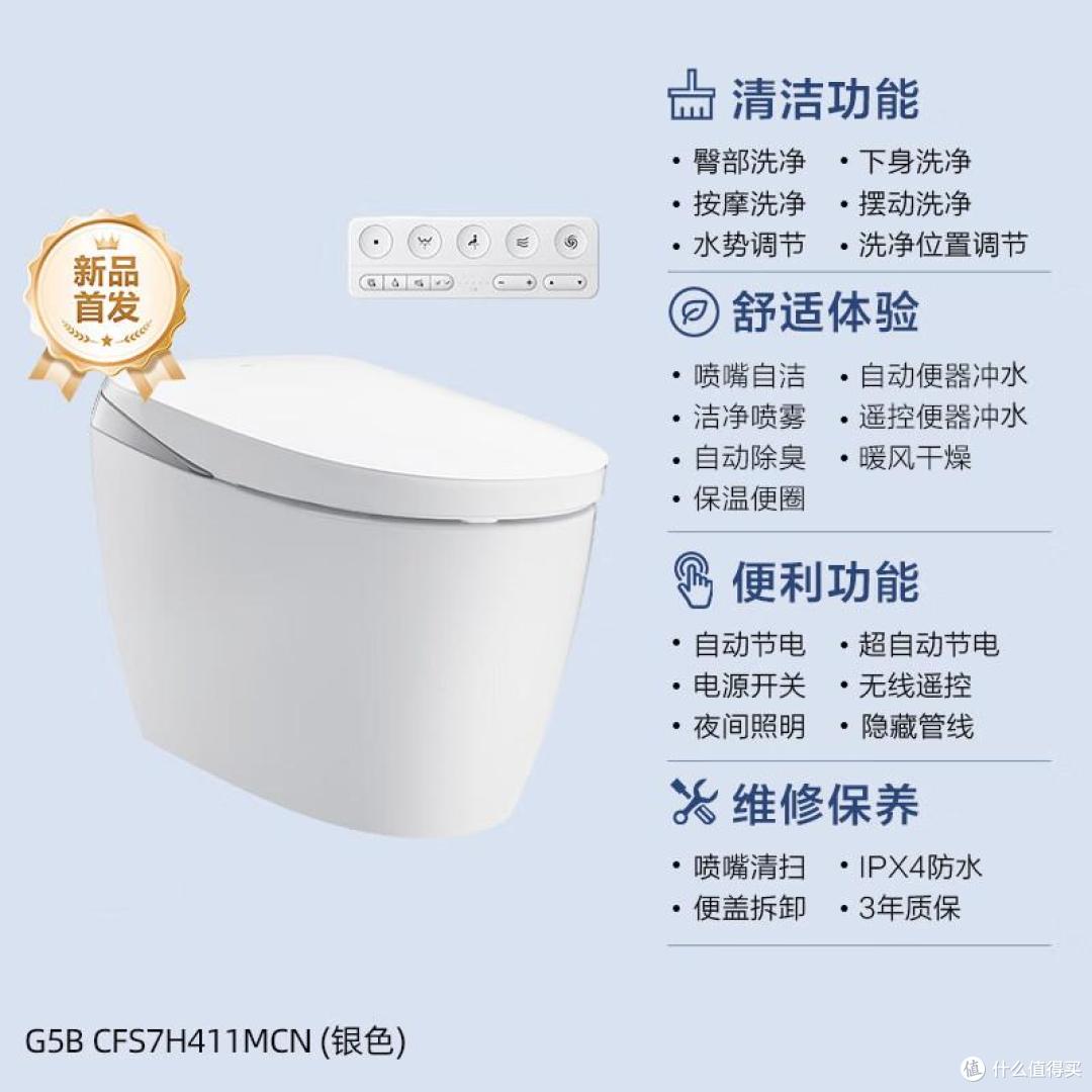 双11智能马桶怎么选?参考2026智能马桶品牌排名前10名:建议收藏