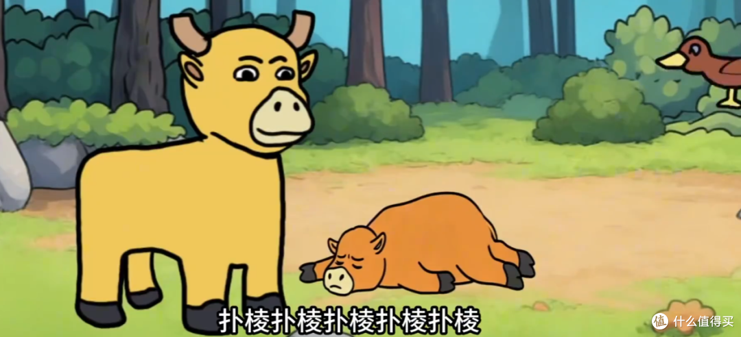 《牛来》二创