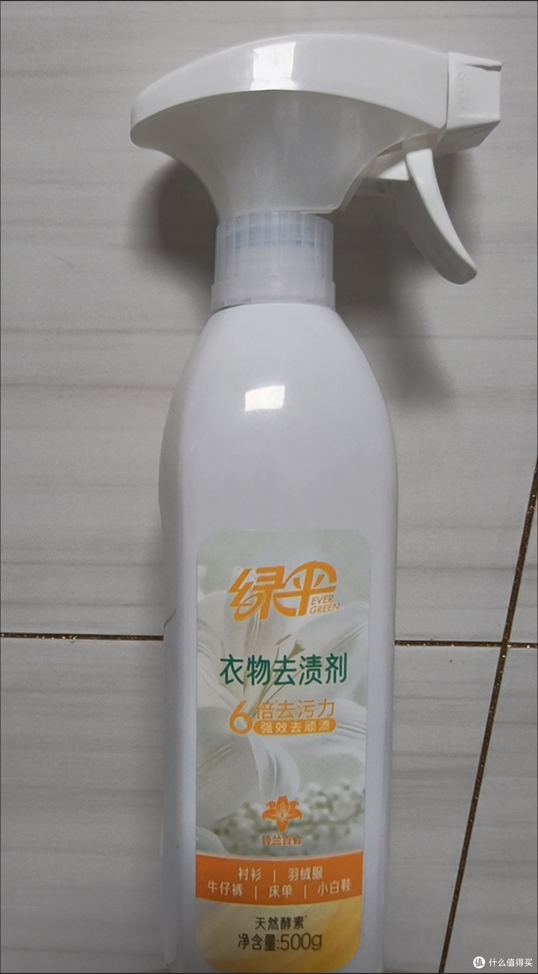 便携去渍喷雾实测与清洁效果