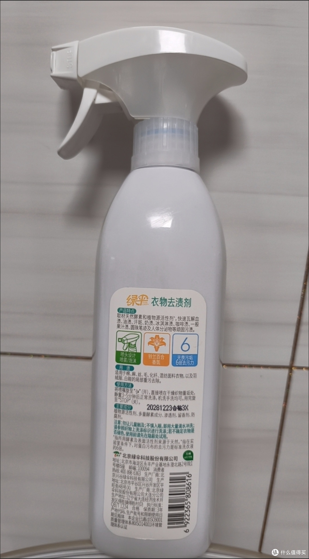 便携去渍喷雾实测与清洁效果
