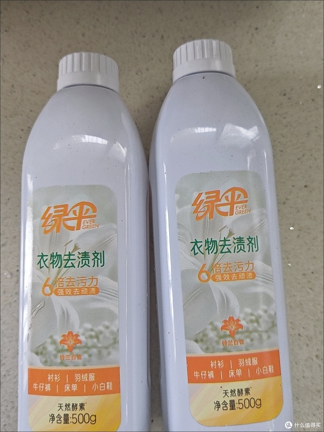 便携去渍喷雾实测与清洁效果