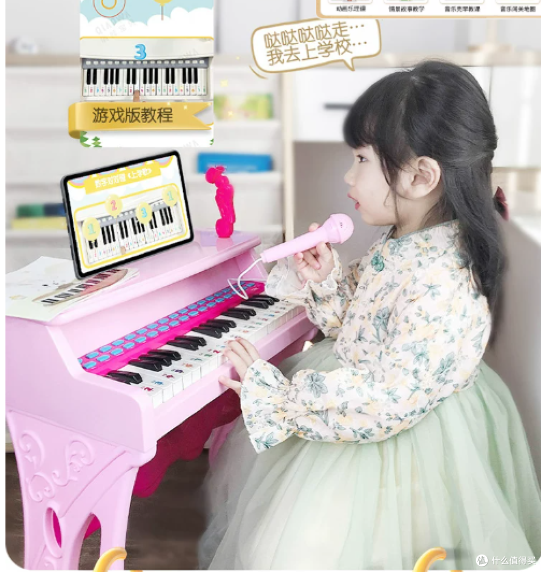 宝宝音乐启蒙别乱买!俏娃宝贝儿童钢琴实测:分龄教学才是真优势