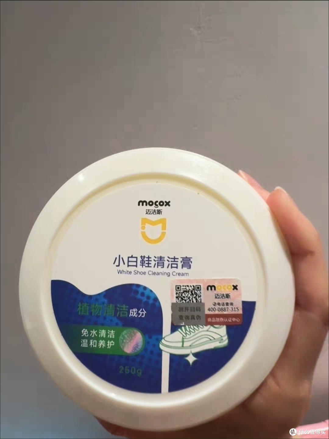 多功能清洁膏的全屋实测效果