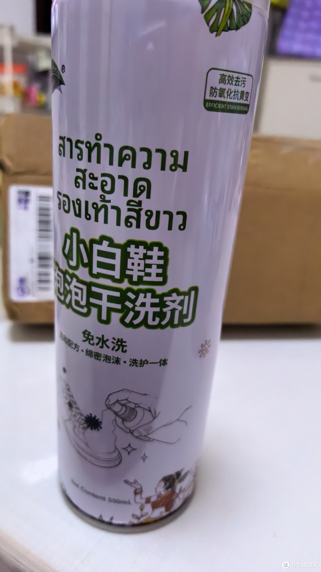 免水洗泡沫清洗剂实测效果