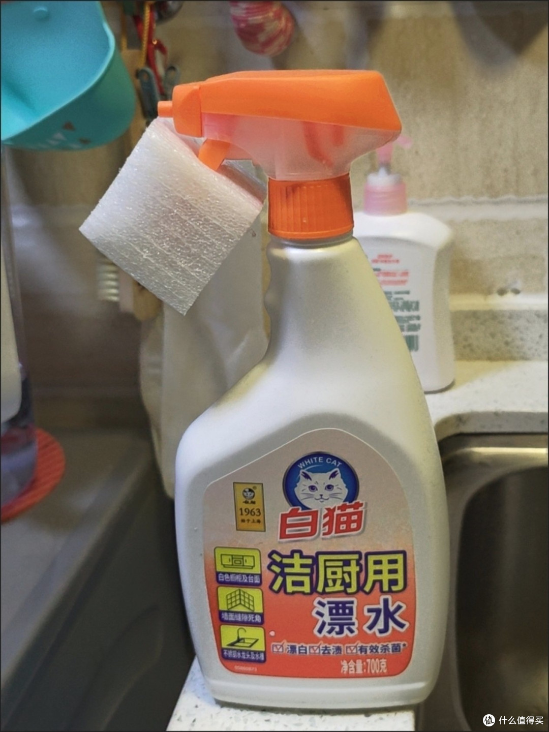 厨卫五金水垢氧化清洁方案