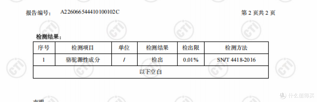 有机驼乳粉怎么选,聊聊我自己喝的有机纯驼乳粉