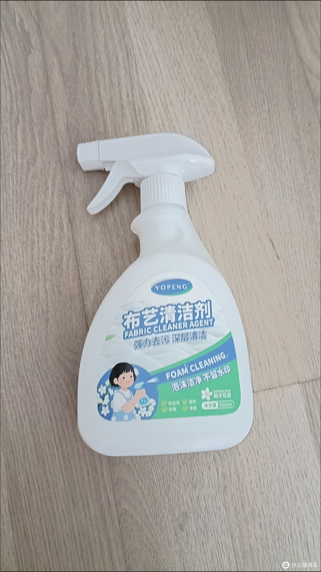 布艺免洗干洗剂实测与清洁效果