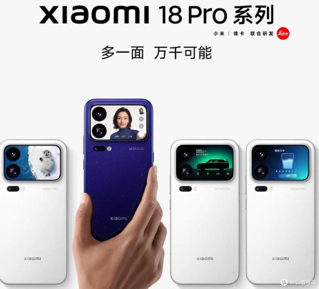 小米18标准版曝光：砍掉背屏换7200mAh，雷军这次选对了？