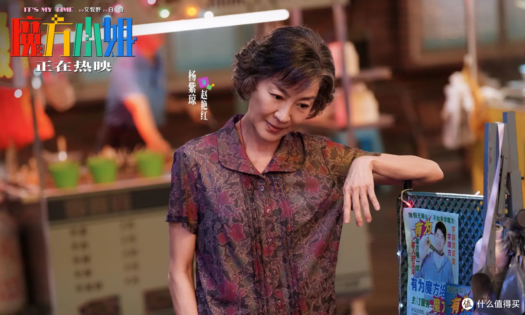 杨紫琼捧回釜山年度影人奖，她挑的四部片子串起40年
