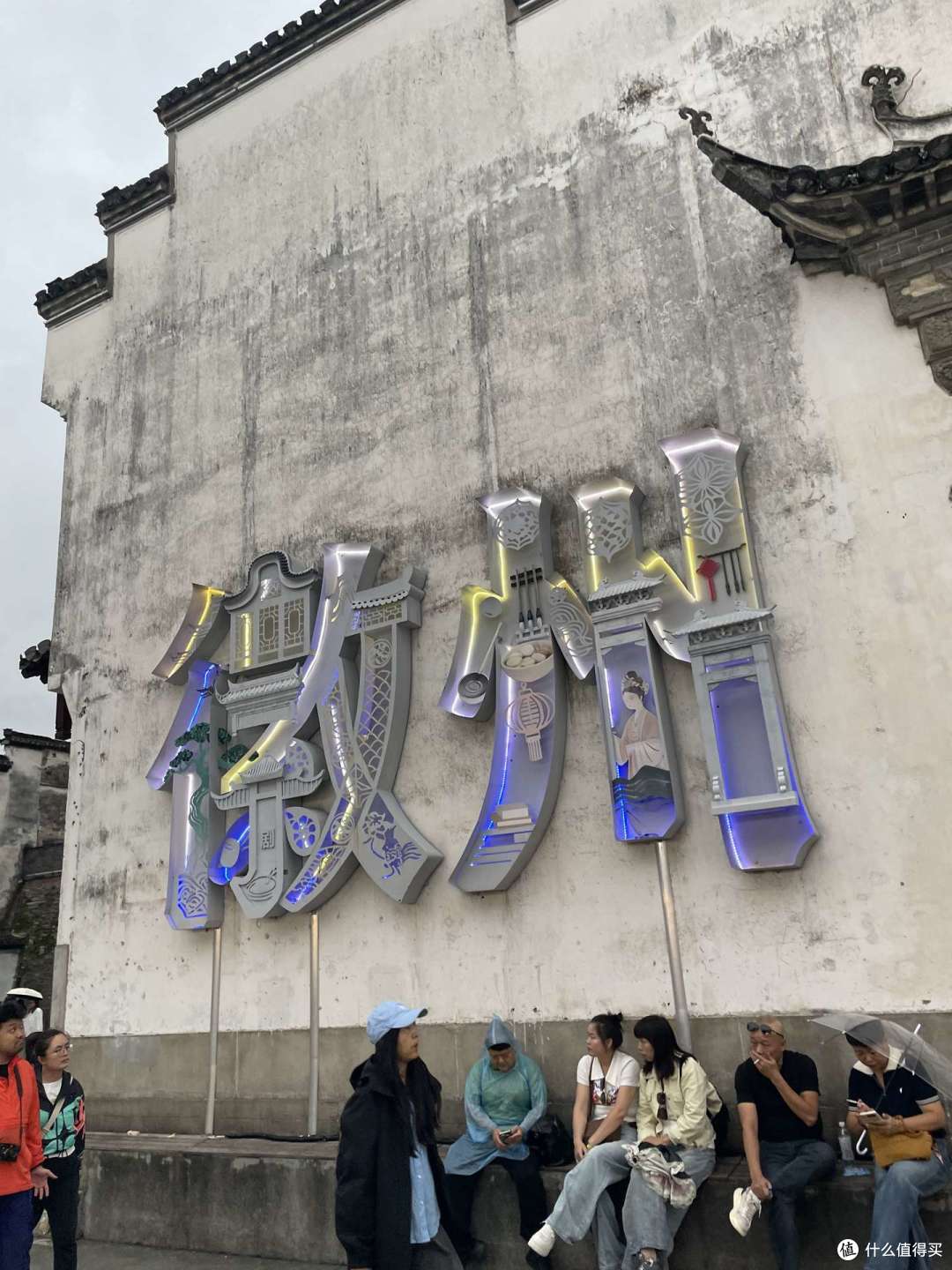 国庆皖浙自驾：水墨黄山、新安江画廊与千岛湖实测