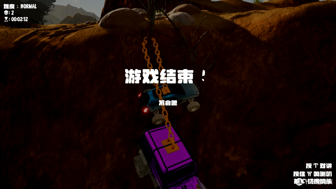 我往左你往右!到底是谁开的有问题?一起来双人合作愉快翻车