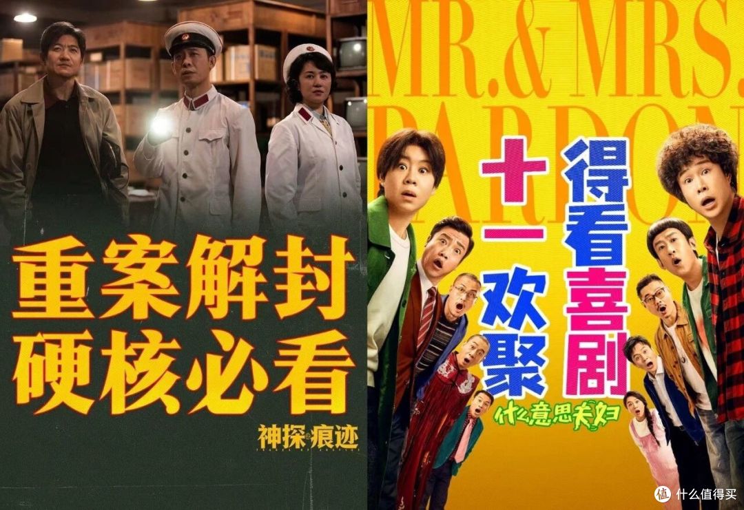 国庆档破10亿:没有一部"能打"的,但加起来撑住了