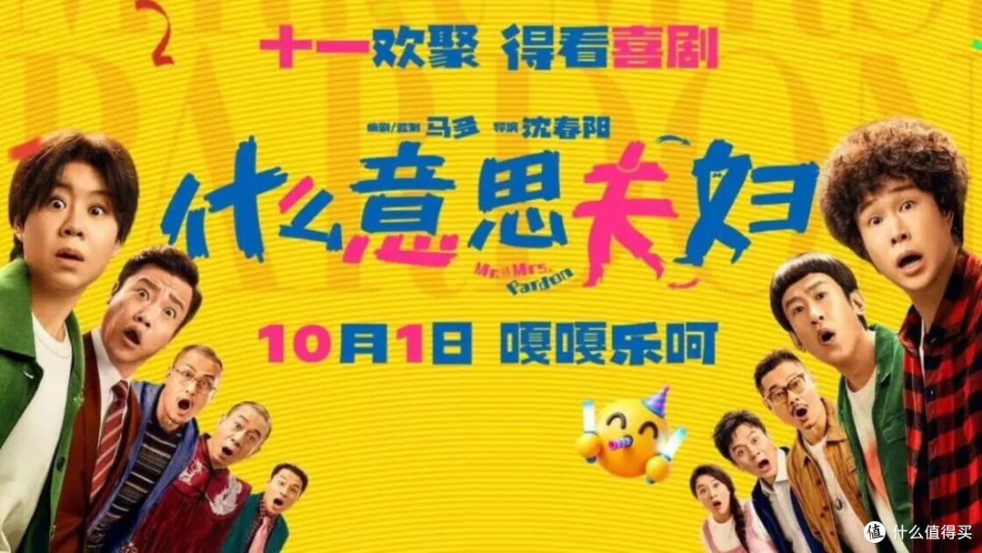 国庆档破10亿:没有一部"能打"的,但加起来撑住了
