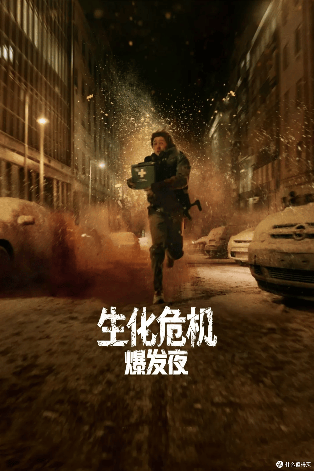 国庆档破10亿:没有一部"能打"的,但加起来撑住了