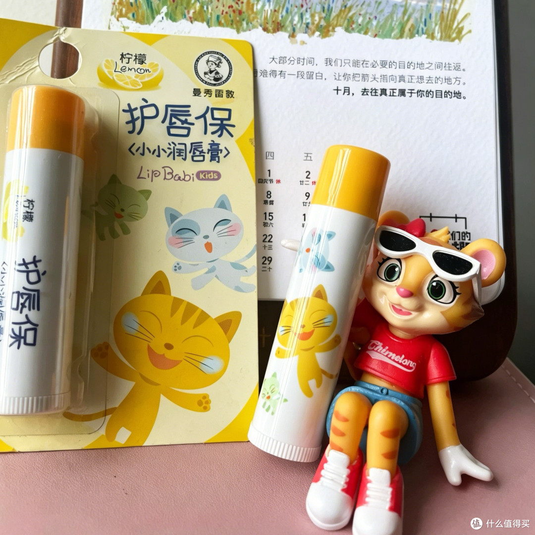 秋冬护唇膏实测——全天候润色不踩雷!