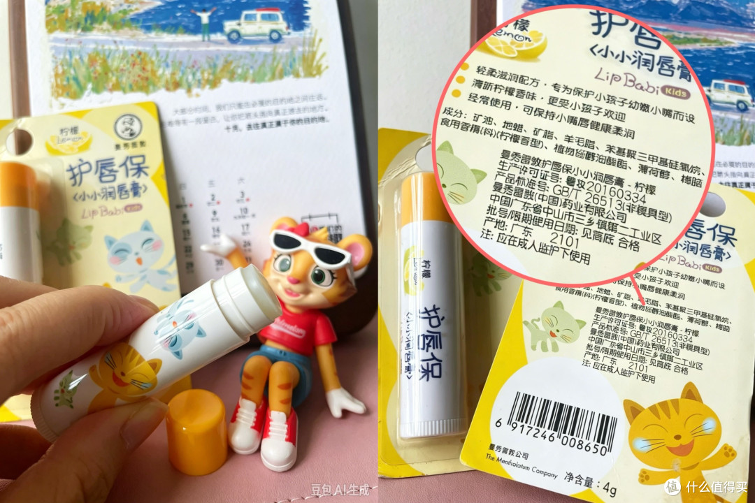 秋冬护唇膏实测——全天候润色不踩雷!