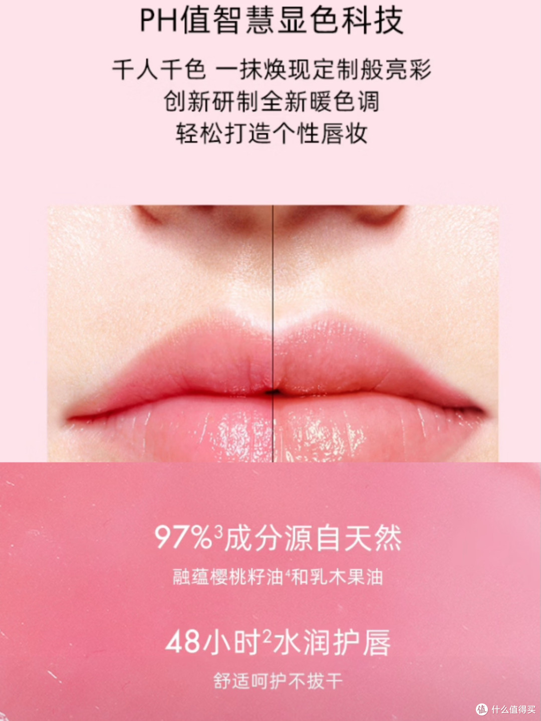 秋冬护唇膏实测——全天候润色不踩雷!