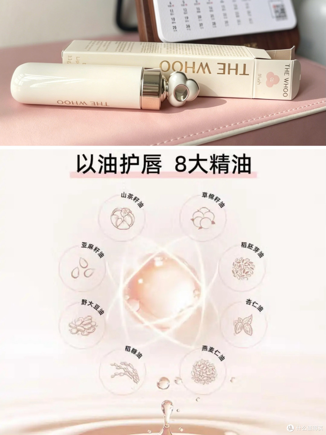 秋冬护唇膏实测——全天候润色不踩雷!