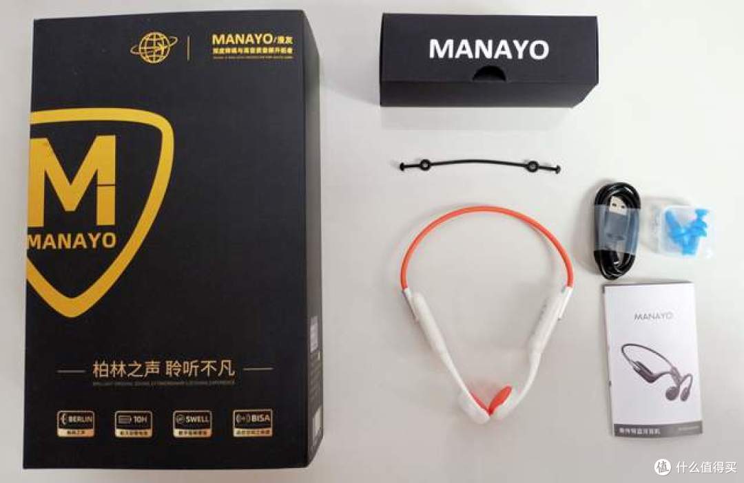 骨传导耳机怎么选?漫友X6上手体验:运动党狂喜