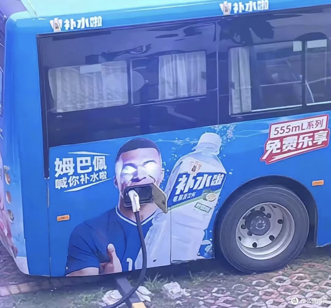 姆巴佩叫您补水啦，是这样吗