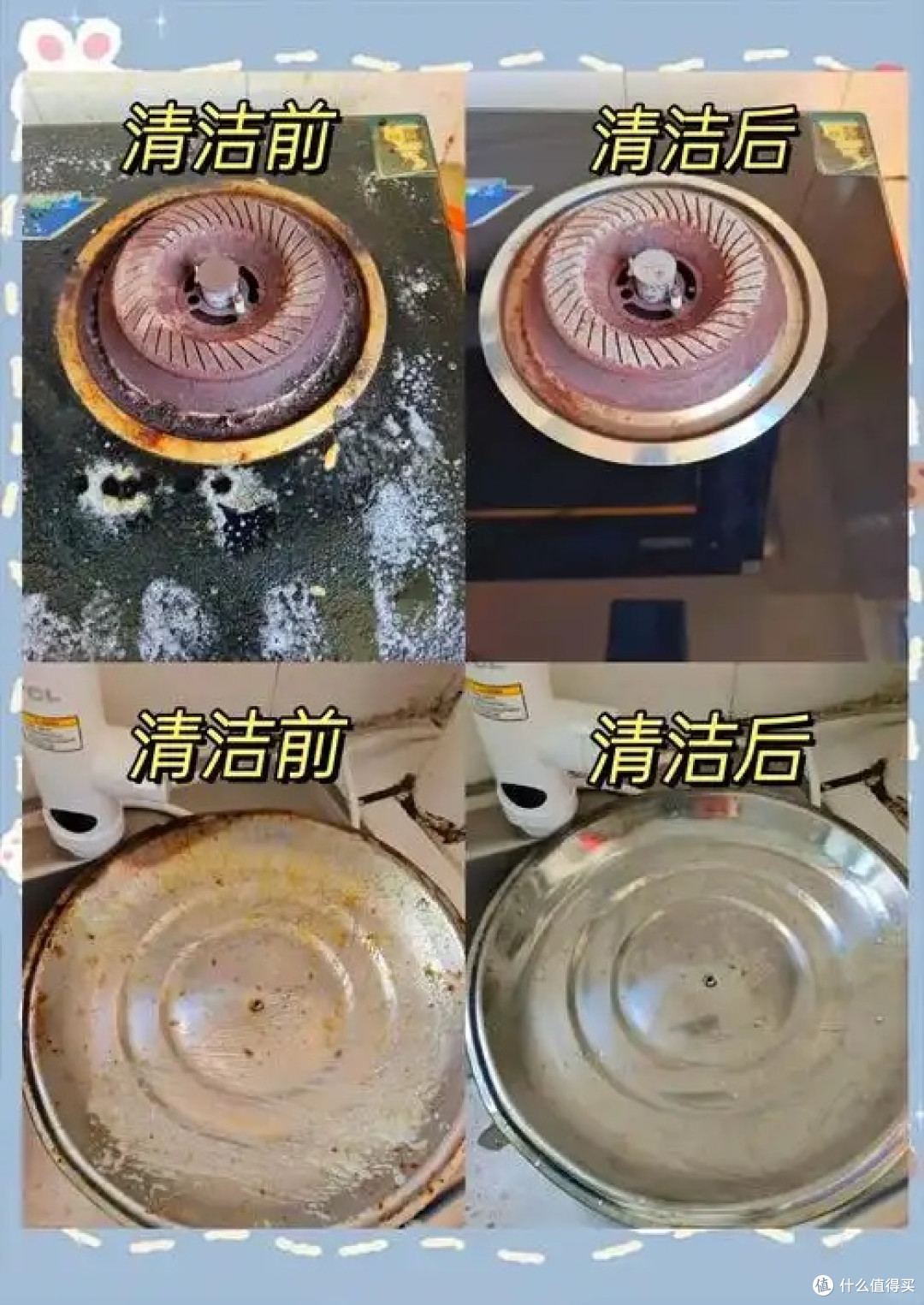 重油污清洁剂实测与使用建议