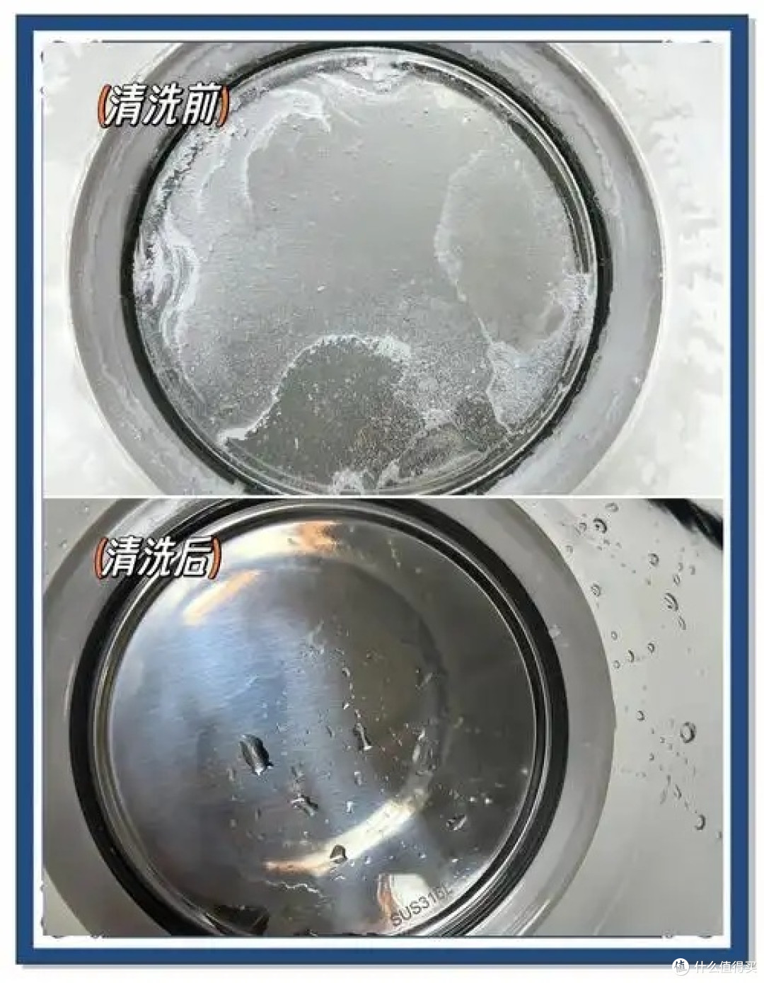 浴室水垢清洁实测与效果分析