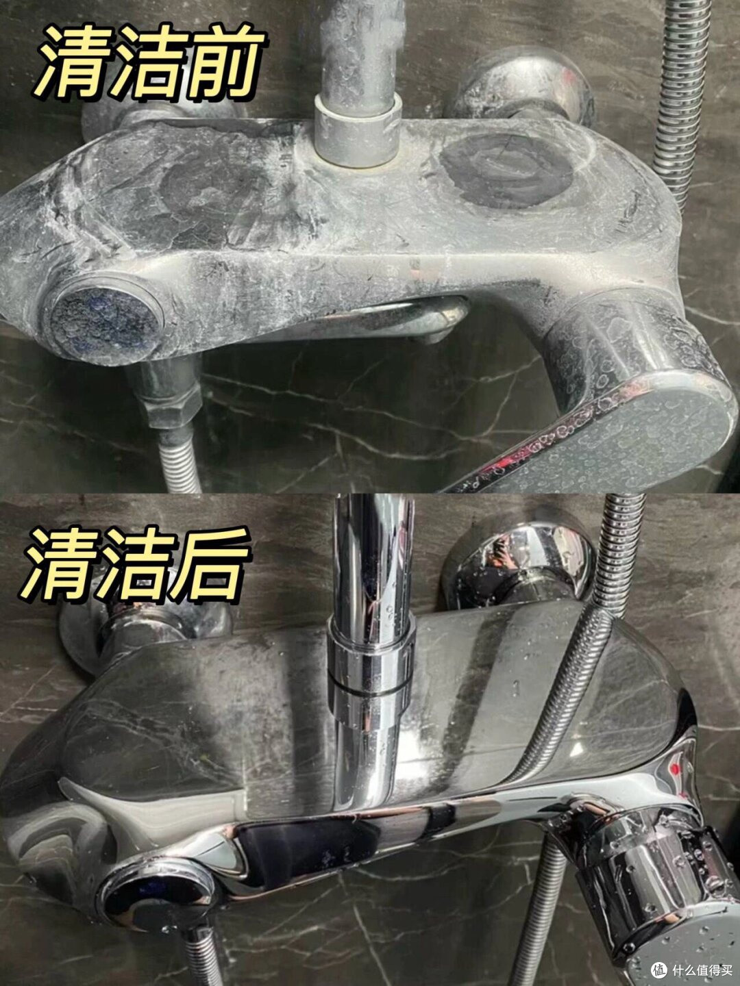 浴室水垢清洁实测与效果分析