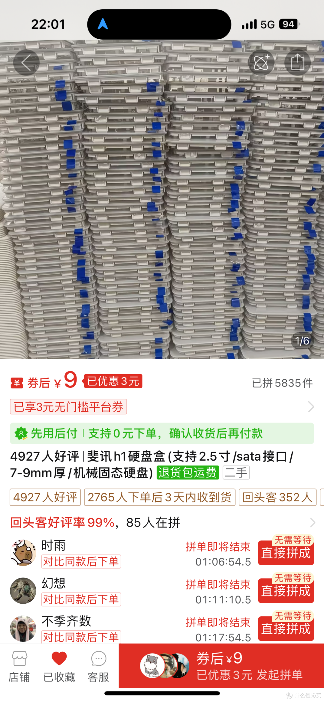 【探长实测】8.67元斐讯H1闲置固态满血复活附装机+分区避坑指南