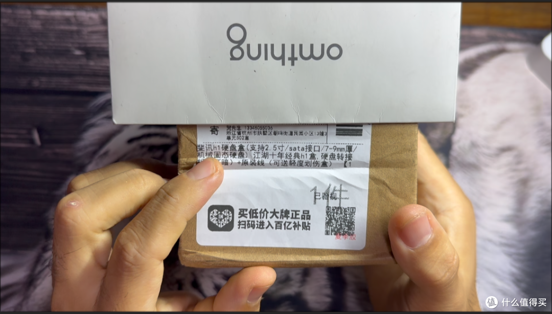 【探长实测】8.67元斐讯H1闲置固态满血复活附装机+分区避坑指南