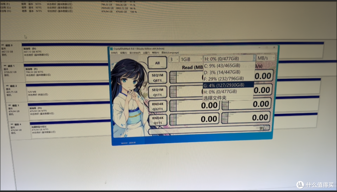 【探长实测】8.67元斐讯H1闲置固态满血复活附装机+分区避坑指南