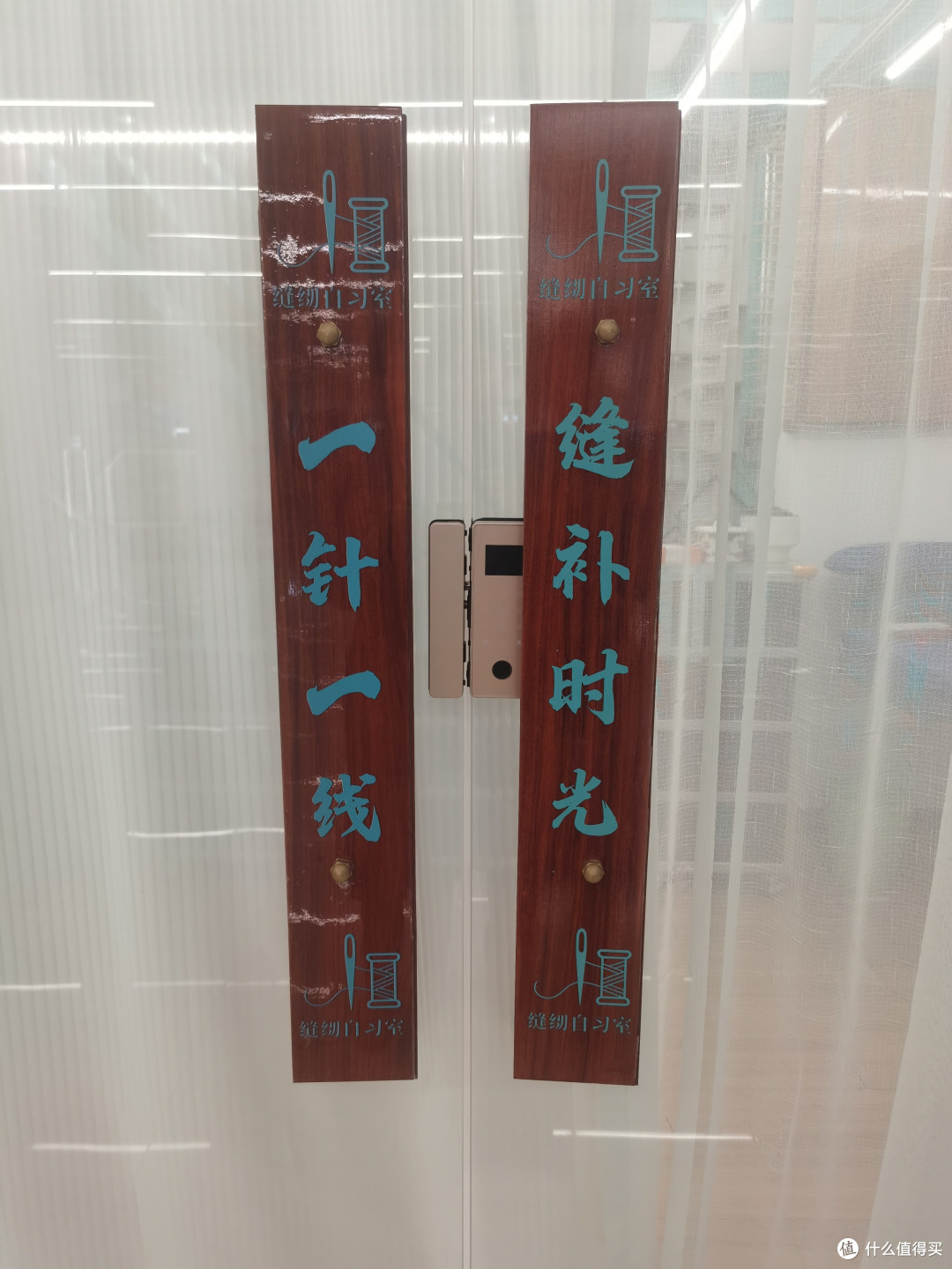 一针一线缝补时光