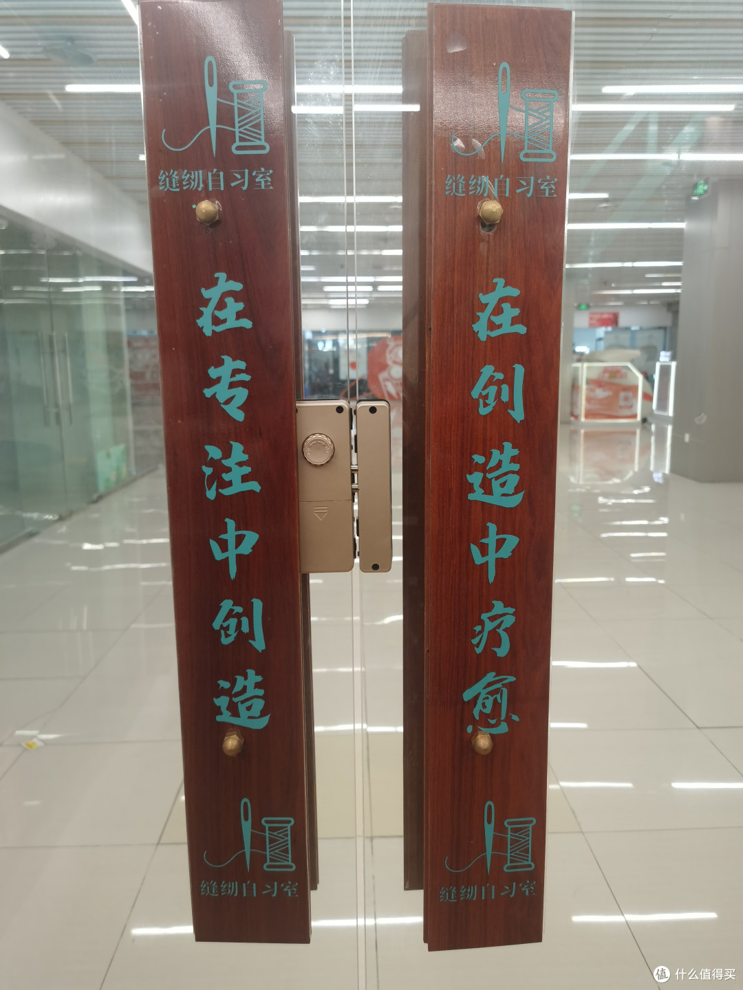 专注 创造 疗愈