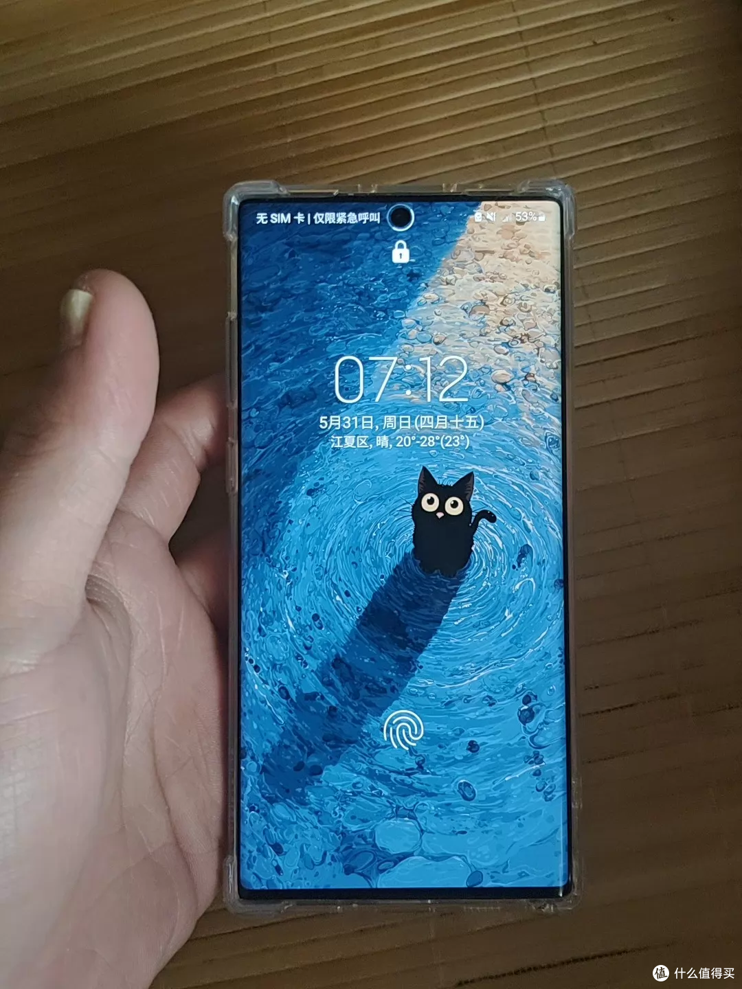 三星 Note 10+ 卖 800 元,黄线在压价