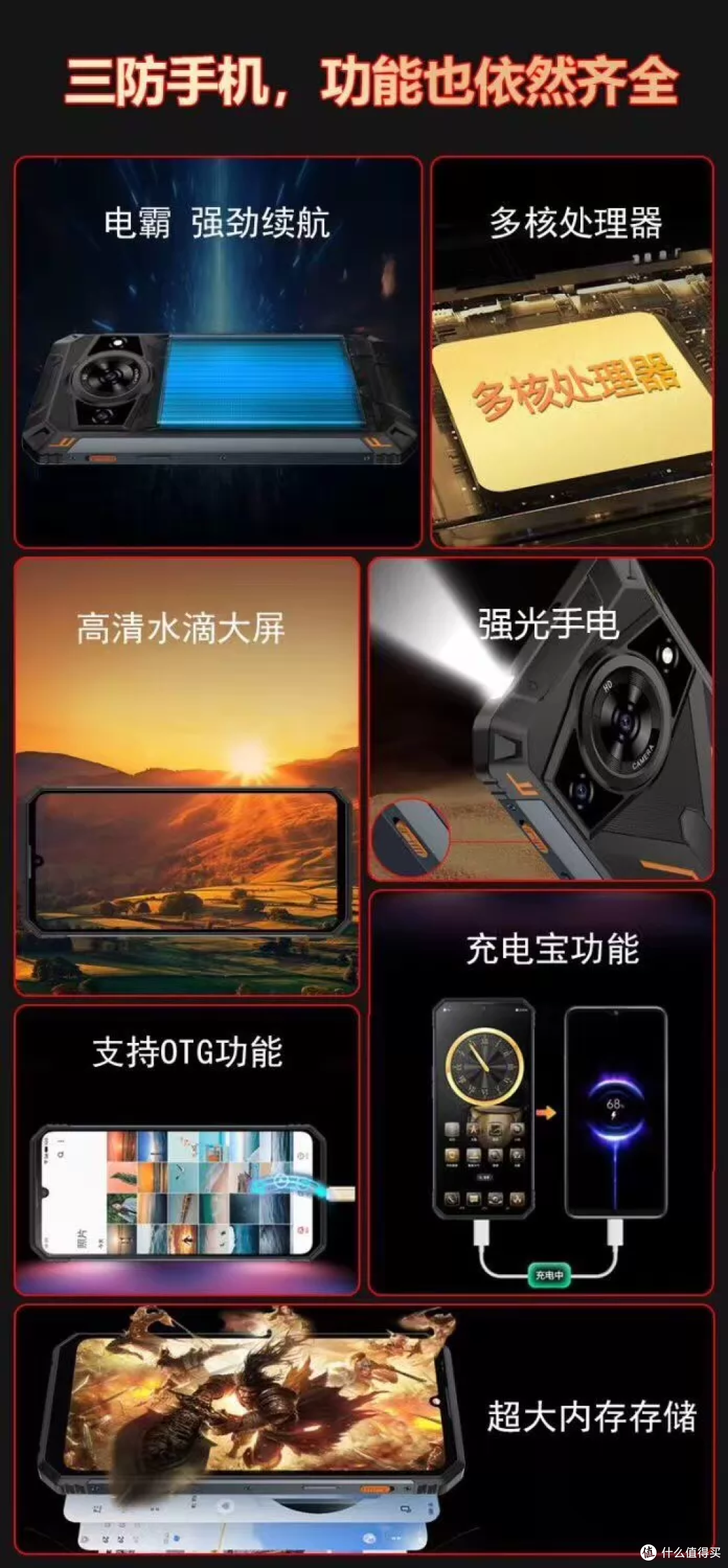699元的三防电霸,天玑 9400 和 1TB 靠不靠谱