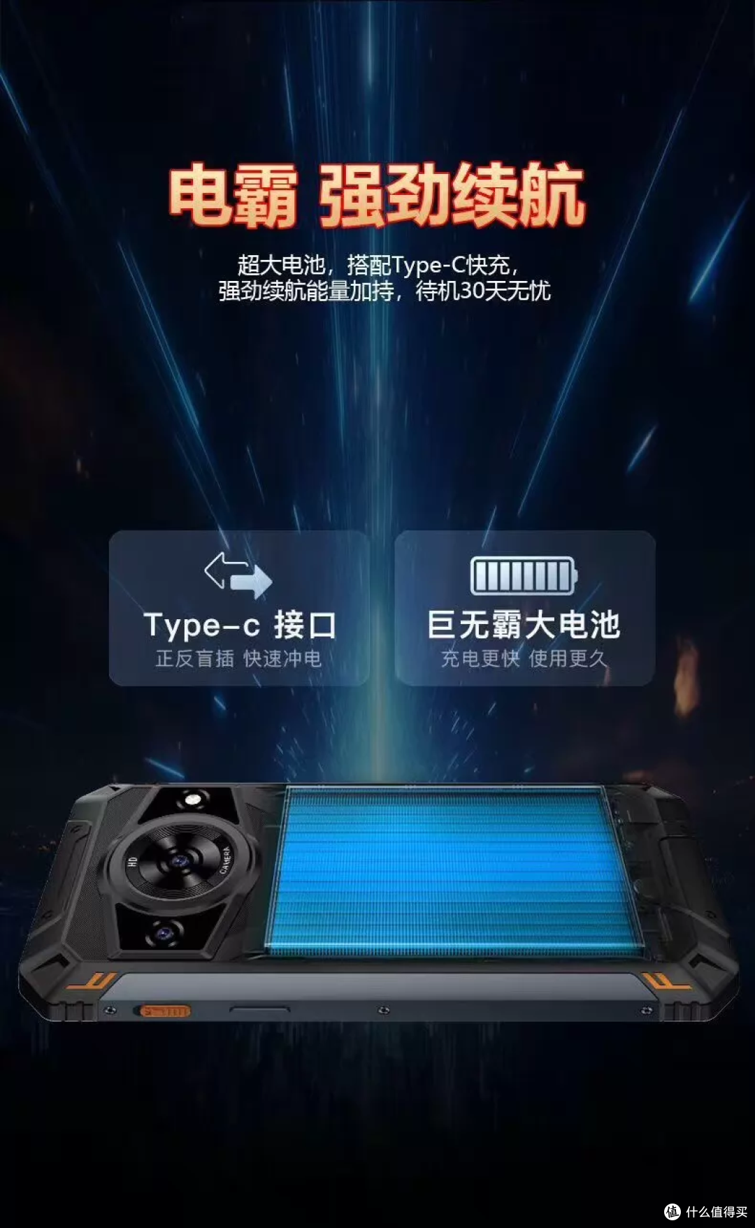 699元的三防电霸,天玑 9400 和 1TB 靠不靠谱