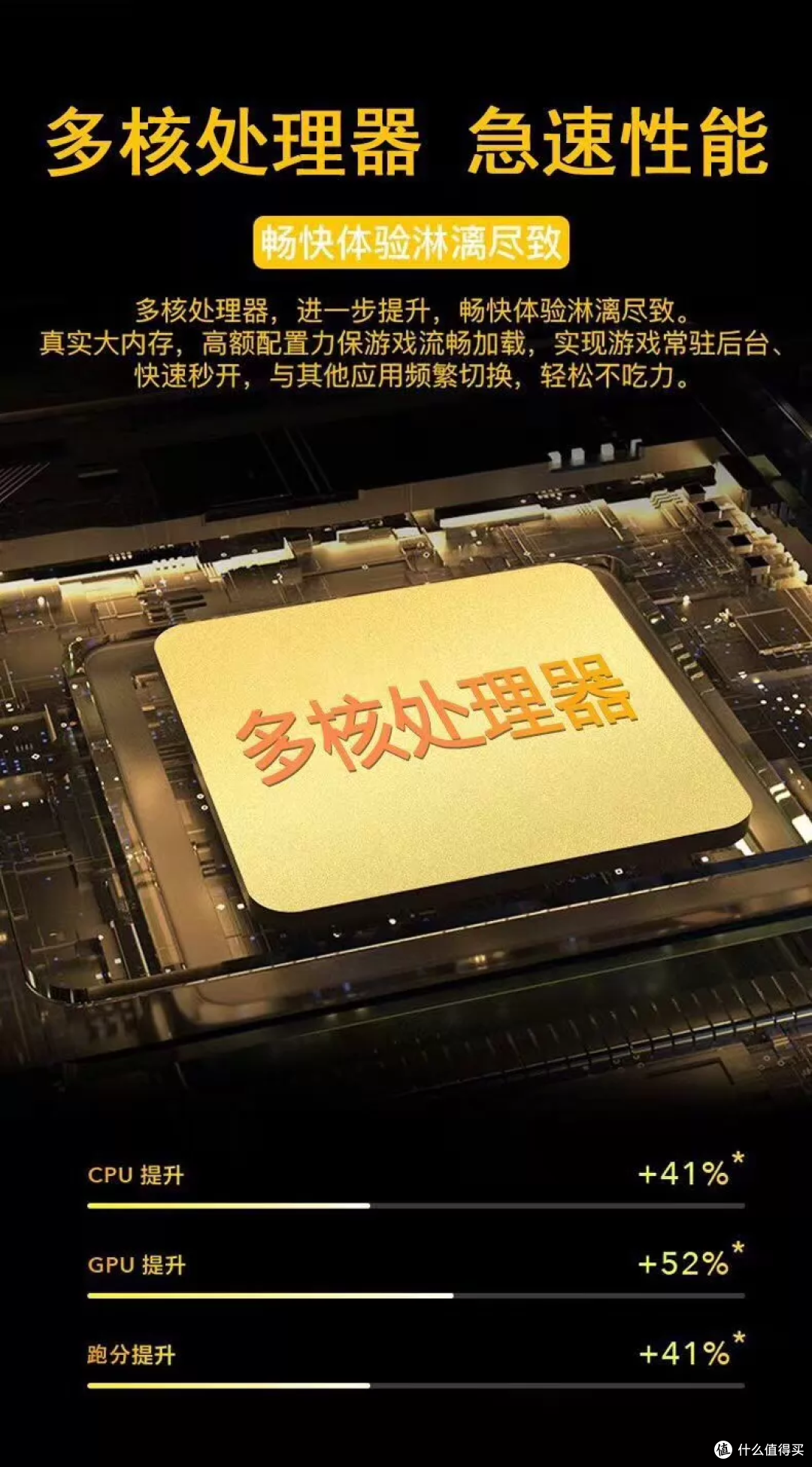 699元的三防电霸,天玑 9400 和 1TB 靠不靠谱