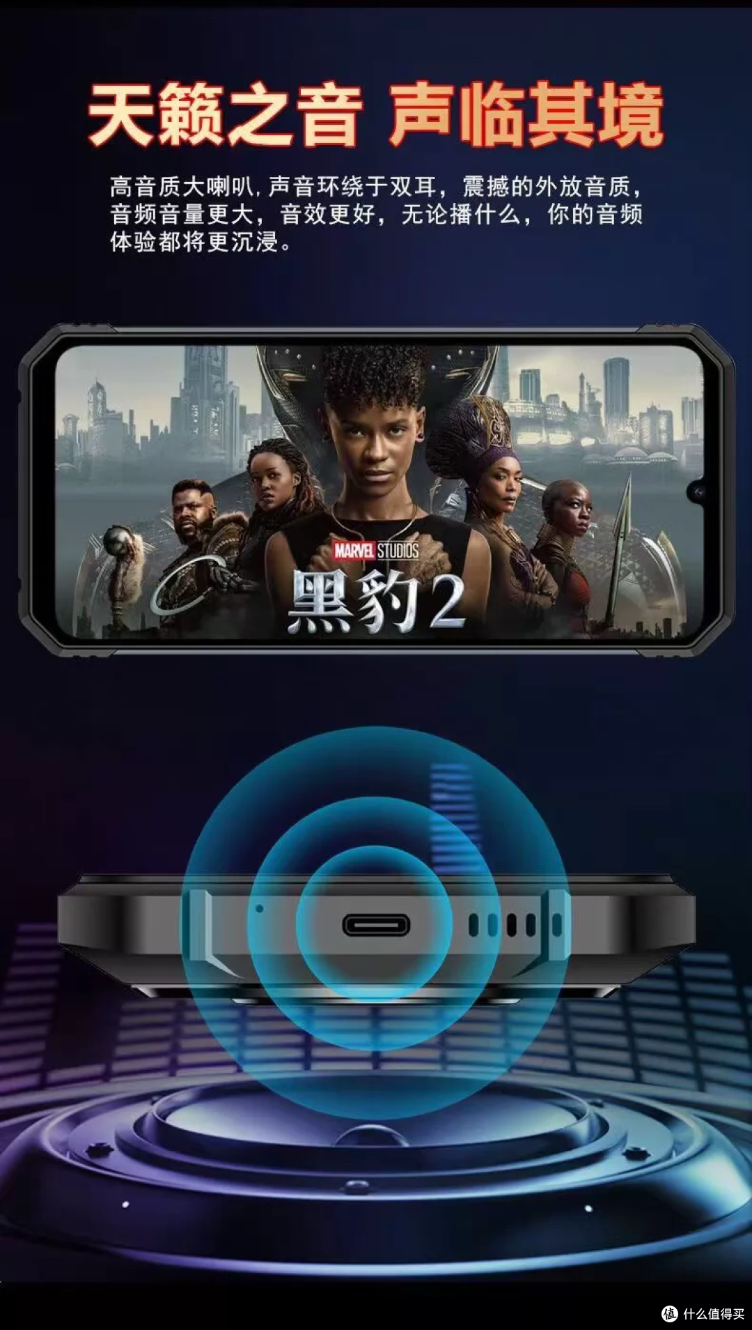 699元的三防电霸,天玑 9400 和 1TB 靠不靠谱