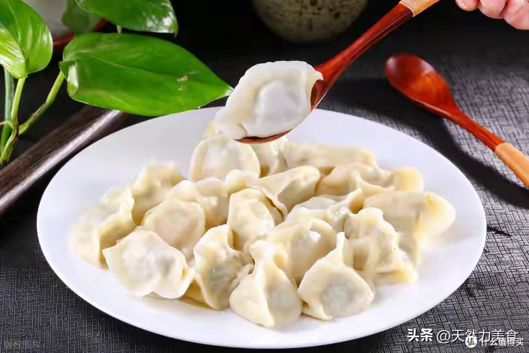 饺子