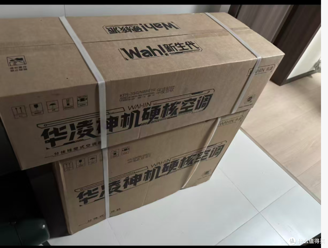 神机二代
