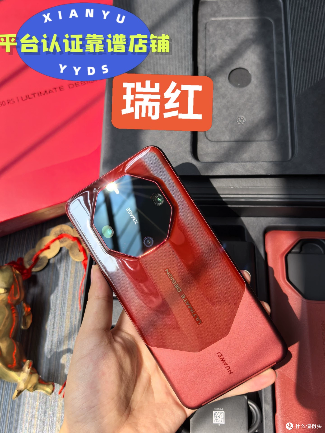 3888 元的华为 Mate 60 RS，全新还是二手价