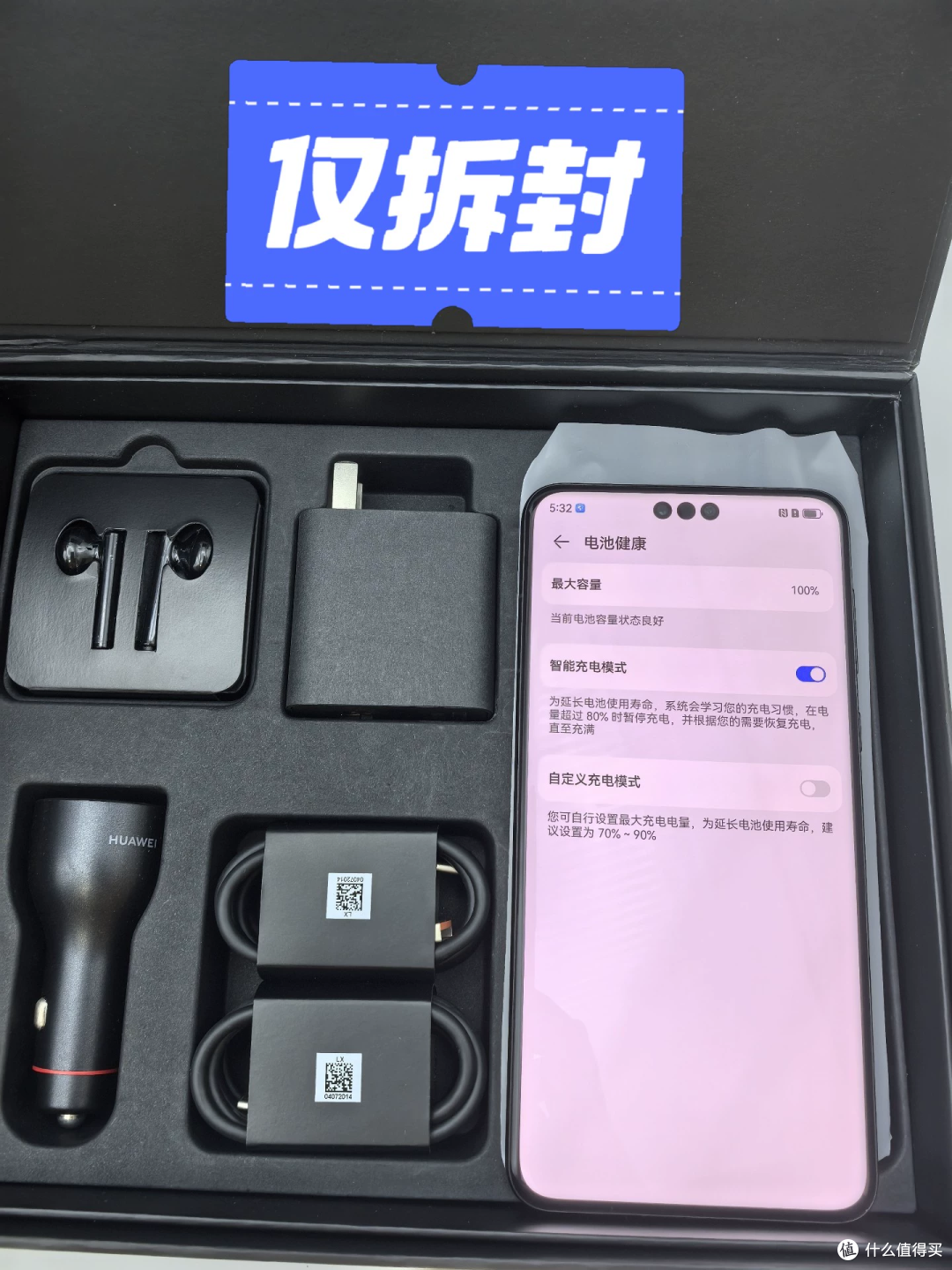 3888 元的华为 Mate 60 RS，全新还是二手价