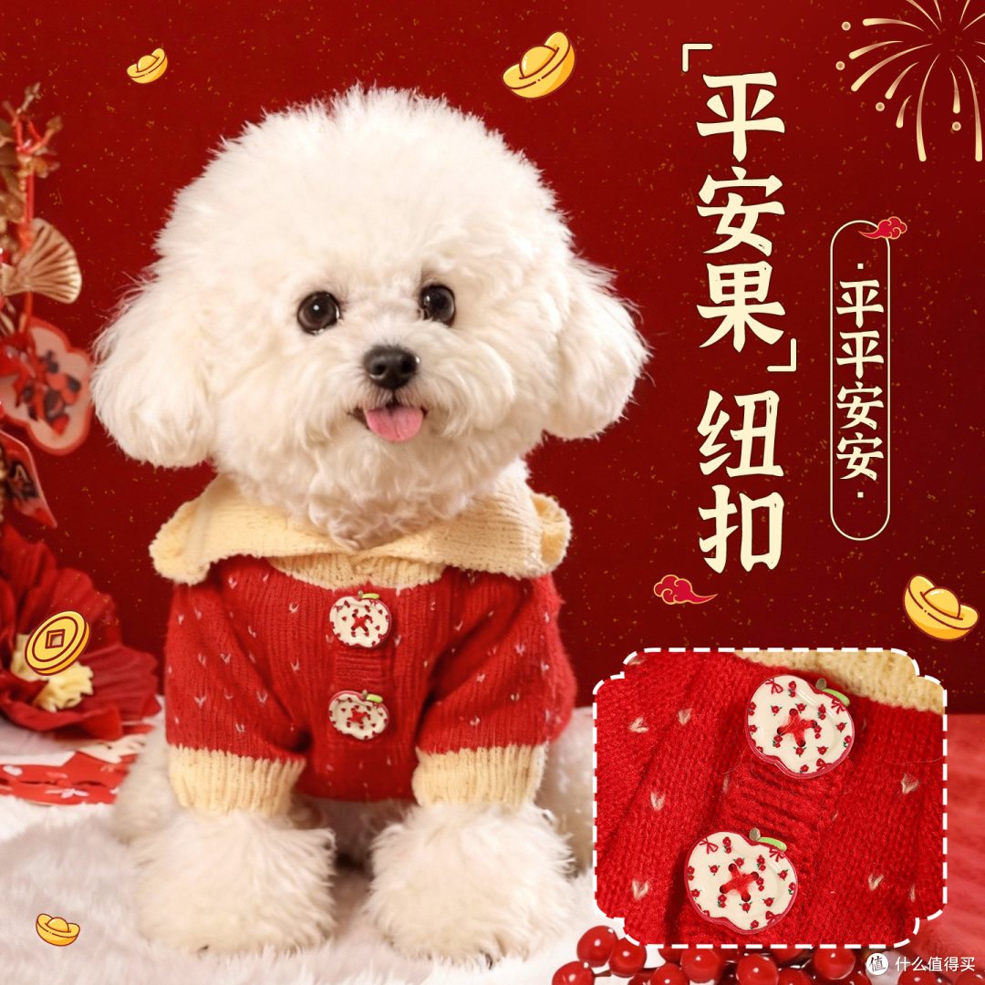 狗狗秋冬毛衣 简单说说